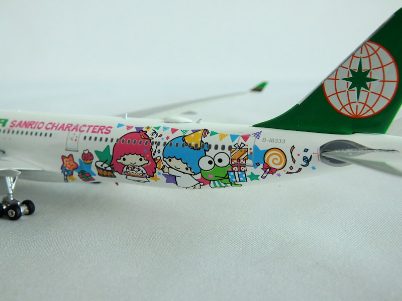 Airplane Model